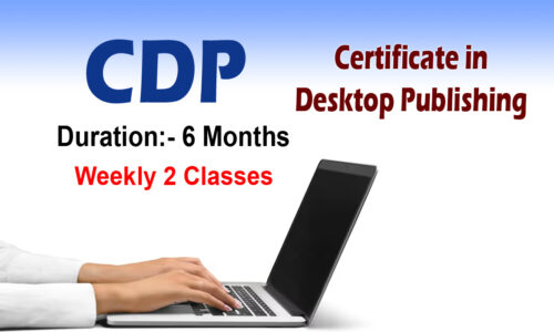 CDP (Certificate In Desktop Publishing)