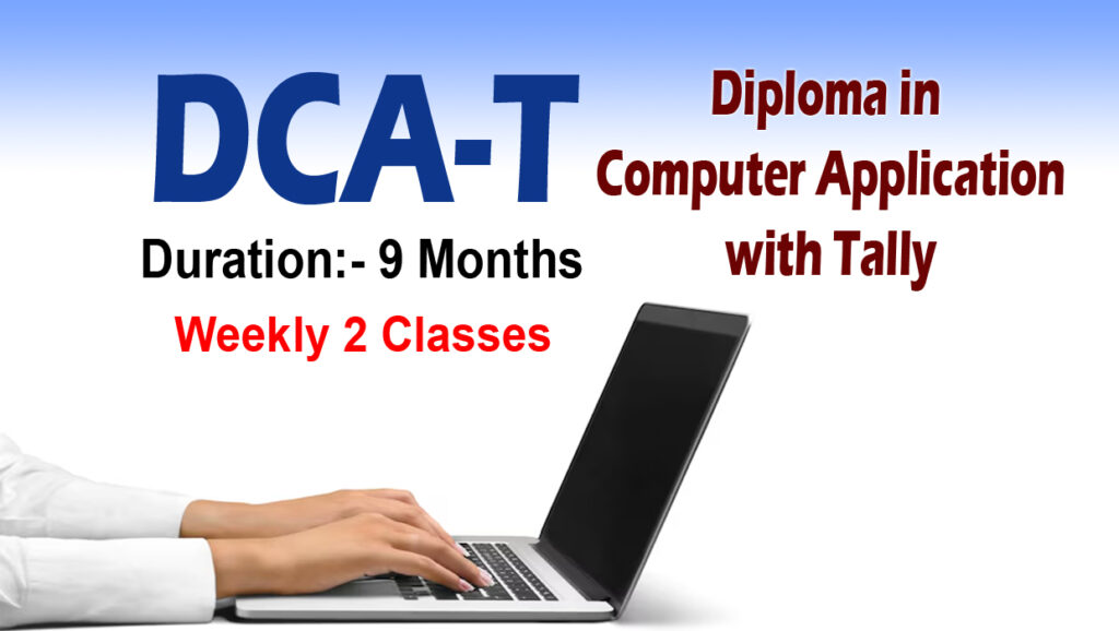 DCA-T (Diploma In Computer Application with Tally) - SMC Academy