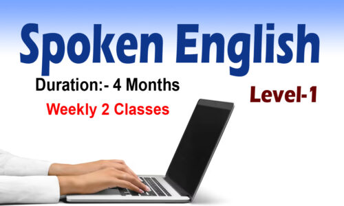 Spoken English (Level-1)