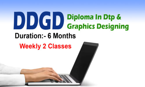 DDGD (Diploma In DTP & Graphics Designing)